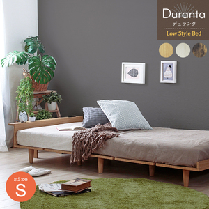 Duranta[te. Ran ta]USB outlet Northern Europe low bed frame natural single size frame only 