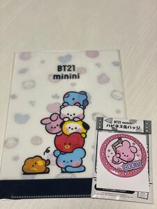 BT21 minini ハピネス缶バッジ COOKY･H賞クリアファイルセット