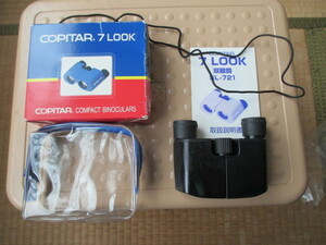 COPITAR 7 LOOK コピター 双眼鏡 SL-721 7×21mm