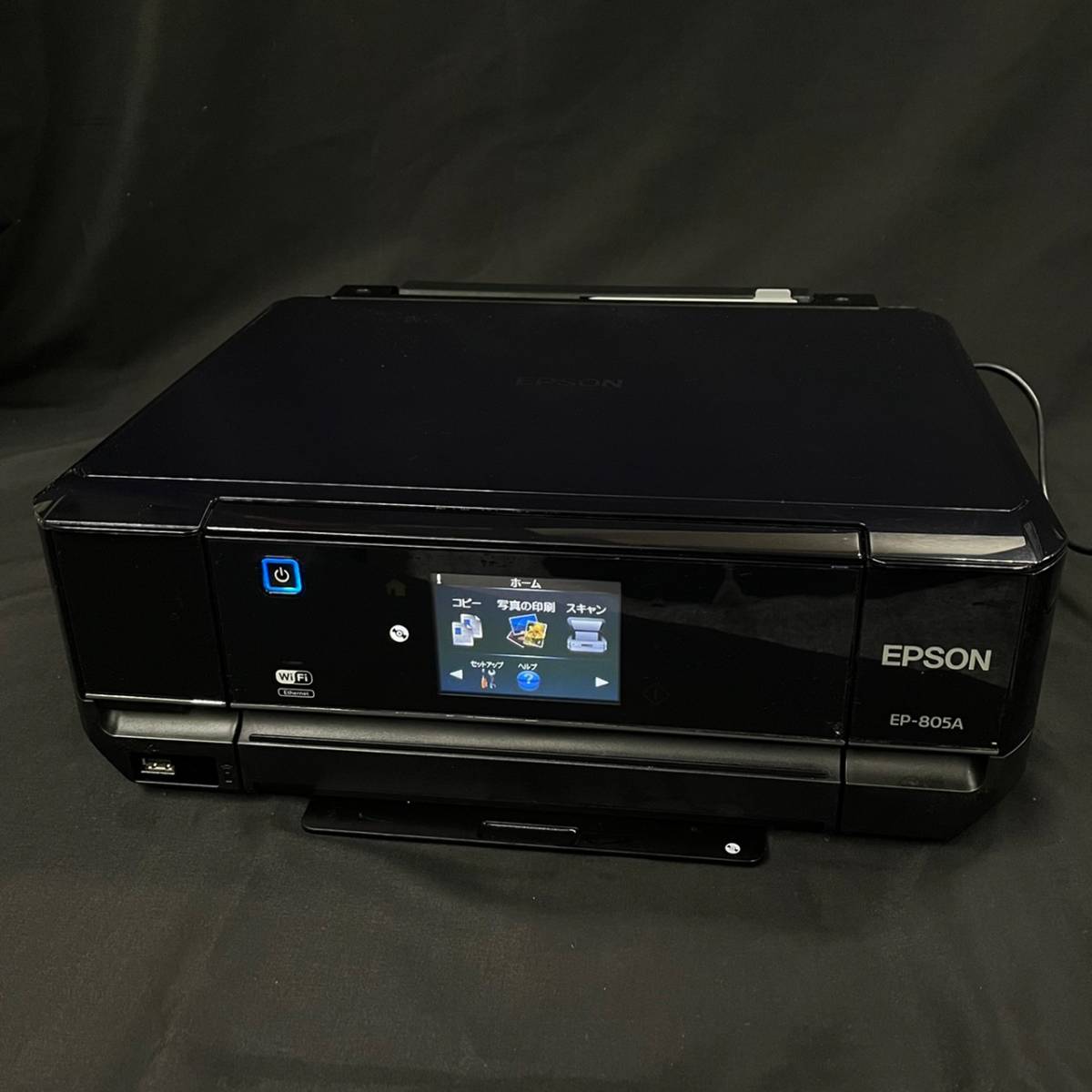 宅配便送料無料 【未使用品】EPSON EP-805A エプソン インクジェット