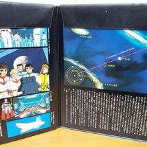 02xx 宇宙戦艦ヤマト オリジナル・サウンドトラック CS-7033 帯付き_画像3