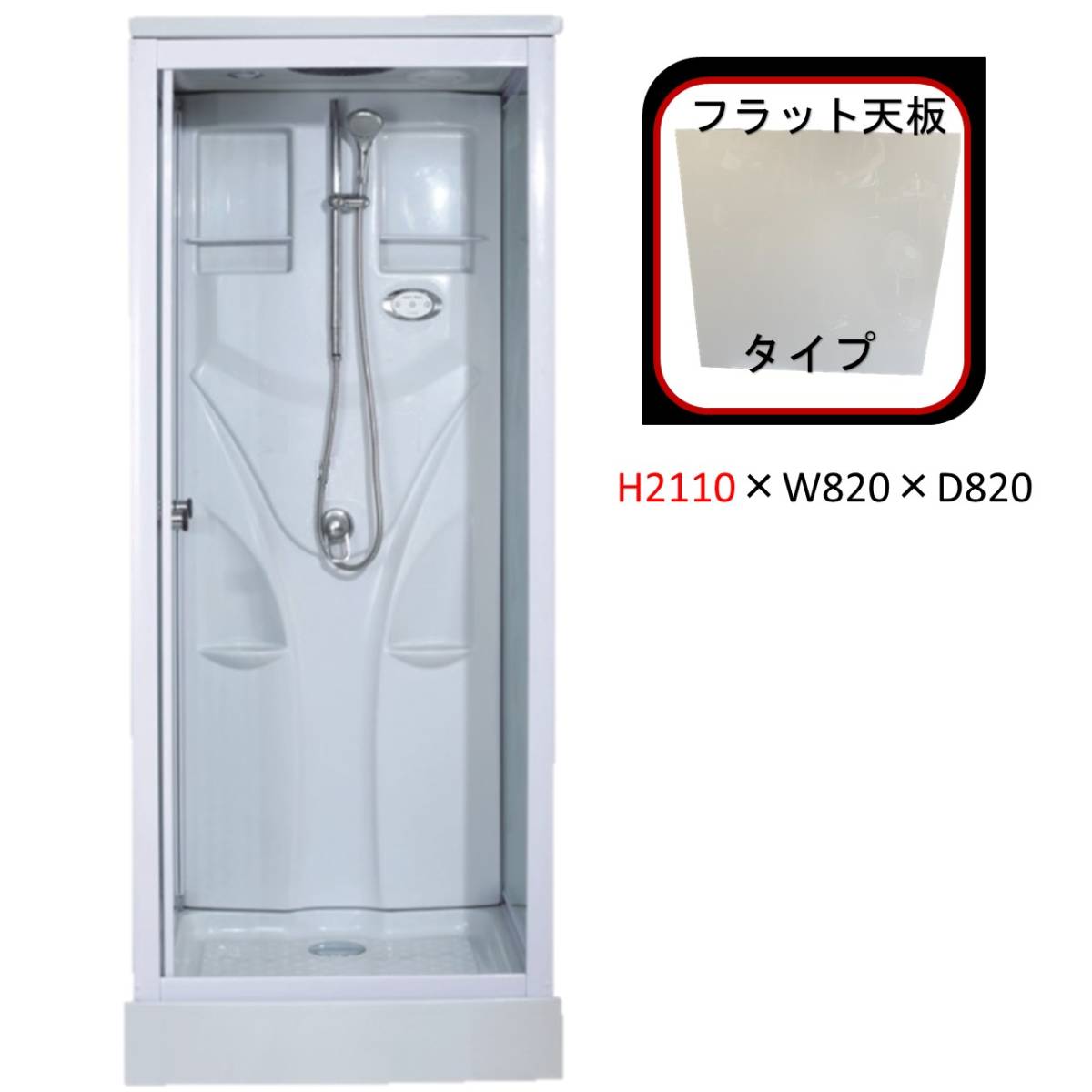 SS-005W シャワーユニットの値段と価格推移は?|1件の売買データから