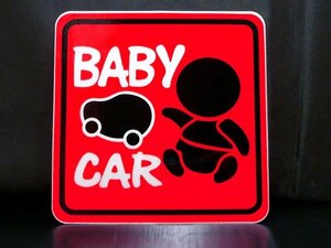 ステッカー BABY CAR 赤色 車 (37) メール便/10