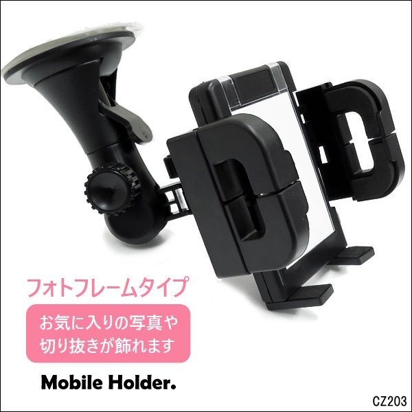 年最新ヤフオク! 角度自在ホルダーの中古品・新品・未