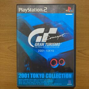 PS2ソフト GRAN TURISMO concept 2001TOKYO