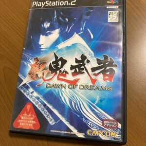 PS2 新　鬼武者　DAWN OF DREAMS