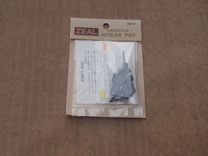 【訳あり!!】ZEAL　オリジナル　SINKER　PEG　適合ライン8LB-12LB　0.23-0.28　黒