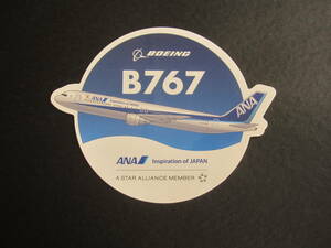 ANA■B767■BOEING■ANA Inspiration of JAPAN■A STAR ALLIANE MEMBER■スターアライアンス■ステッカー