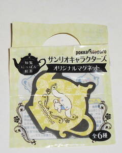 送0【 新品 ポッカサッポロ サンリオキャラクターズ オリジナルマグネット シナモロール 】非売品 サンリオ Cinnamoroll sanrio