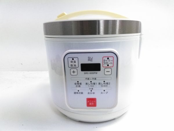 石崎電機製作所 低糖質炊飯器 SRC-500PW オークション比較 - 価格.com