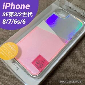 Wポケット　オシャレ系　iPhoneケース　オシャレ　ピンク　スマホケース iPhone