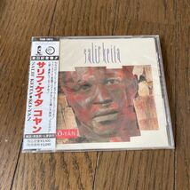 未開封品　デッドストック　倉庫保管品　CD サリフ・ケイタ　SALIF KEITA コヤン　KO-YAN P30D-10012 来日記念盤_画像1