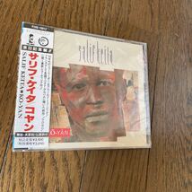 未開封品　デッドストック　倉庫保管品　CD サリフ・ケイタ　SALIF KEITA コヤン　KO-YAN P30D-10012 来日記念盤_画像3