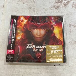 未開封品　デッドストック　倉庫保管品　CD Takamiy 高見沢俊彦　誘惑の太陽　初回生産分　初回限定版　TYCT39032 恋の花占い