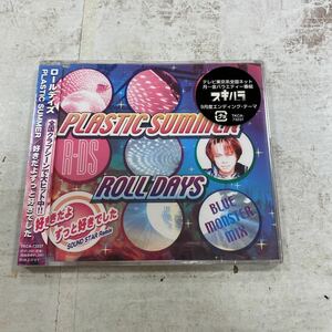 未開封品　デッドストック　倉庫保管品　CD ROLL DAYS ロールデイズPLASTIC SUMMER 好きだよずっと好きでした　TKCA73237