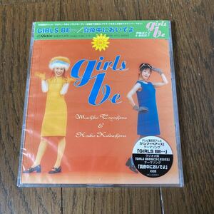 未開封品　デッドストック　倉庫保管品　CD 豊嶋真千子&桑島法子　GIRLS BE VICL60063 真夜中においでよ　バンブーベアーズ