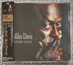 a38 Miles Davis Autumn Leaves Compilation 国内盤 Hard Bop Walkin' So What Round Midnight Jazz 中古品