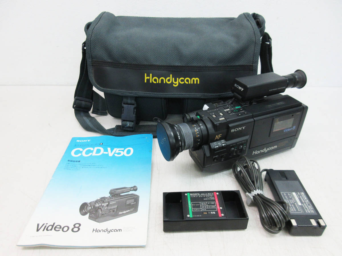 ヤフオク! -「ccd-v50」(8ミリビデオカメラ) (ビデオカメラ)の落札相場