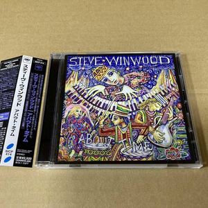 ★スティーブ・ウィンウッド / アバウト・タイム★ Stevie Winwood / about time★国内盤 ★ 帯付き★