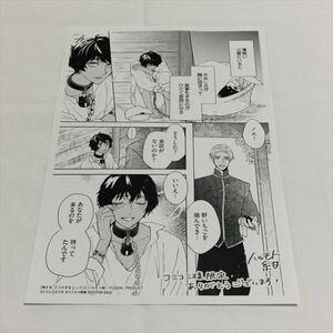 P46036 ◆神さま、どうか手をとって 購入特典 ペーパー 送料180円 ★5点以上同梱で送料無料★