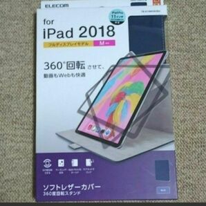 ソフトレザーカバー i Pad Pro 11インチ (ブルー)