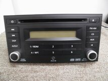 ☆　日産純正 2DIN オーディオ B8185-89950 HS-C5482 CD/チューナー/MP3対応 230303　☆_画像1