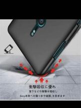 Sony Xperia XZ3 ケース薄型 PC 耐衝撃 指紋防止 超薄型 超耐磨 軽量 レンズ保護 衝撃吸収_画像6