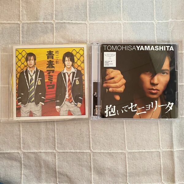 山下智久CDセット