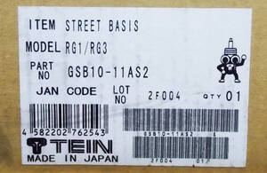 新品 在庫処分 赤字出品 TEIN テイン 車高調 ストリートベイシス ダンパー ホンダ ステップワゴン RG1 RG3 GSB10-11AS2 即納