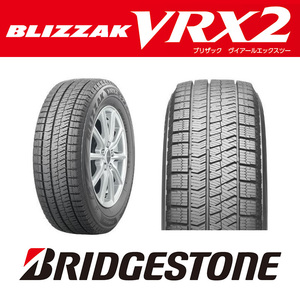 新品 アウトレット BS ブリヂストン スタッドレスタイヤ VRX2 15インチ 185/60R15 タイヤのみ 1本 ホイールは付きません BRIDGESTONE 