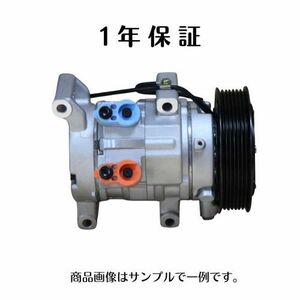 エアコンコンプレッサー リビルト イプサム ACM21W ACM26W 88310-44230 88310-28570 447180-8010 447190-3240