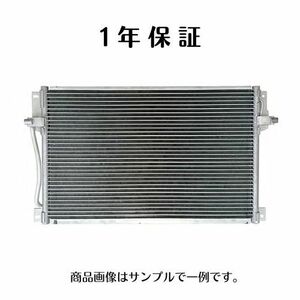 1年保証 フィット GP5 GP6 社外新品 コンデンサ 80100-T5C-003