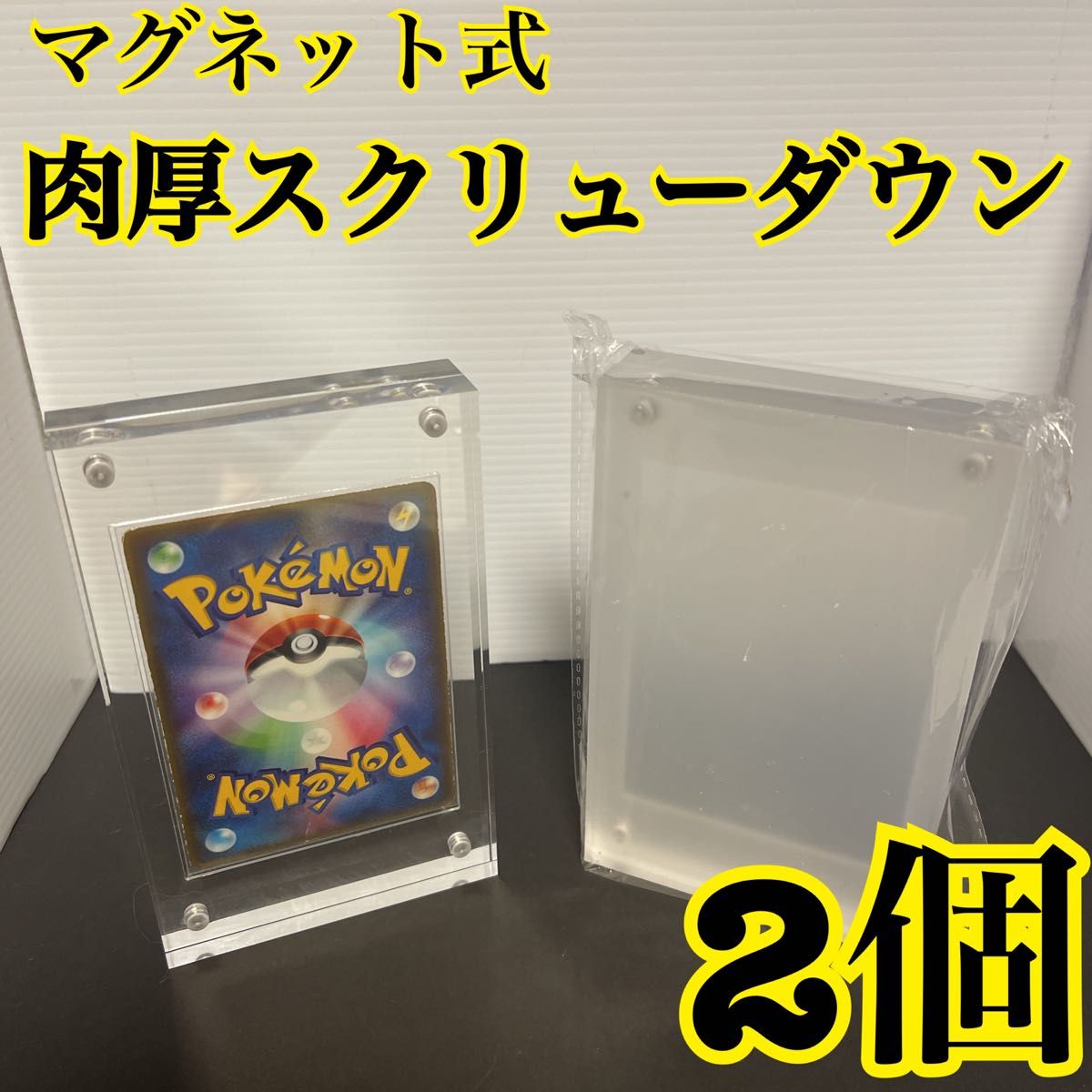 激安人気新品 Booster BOX マグネットローダー 遊戯王 ポケモン スクリューダウン