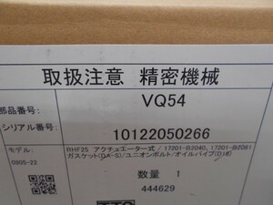 スバル サンバー タービン 純正部品番号：17201-B2040 管理番号：034761 1年保証。