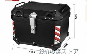 新入荷 品質保証■リアボックス 45L ブラック トップケース 大容量 ツーリング バックレスト装備 持ち運び可能