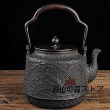 茶道用品 大容量 老鉄瓶 鉄鍋鋳鉄 コーティングなし 手作りの鉄びん 提梁壺 2.5L_画像2