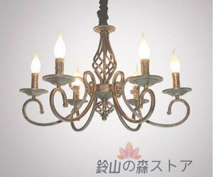 美品登場☆シンプルモダンなアンティーク風シャンデリアランプ 6灯