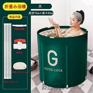  portable bathtub folding bathtub adult child SPA bath. bathtub camp . carrying bathtub vinyl pool home use bathtub shower room .