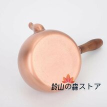 手作り純銅の★サイドハンドル 手でお茶を入れる湯を沸かす お茶の道具 銅瓶★600ML_画像4