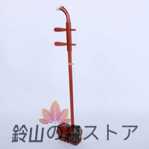  high quality *.. two .. tree China musical instruments two . kokyu unused semi-hard case set 