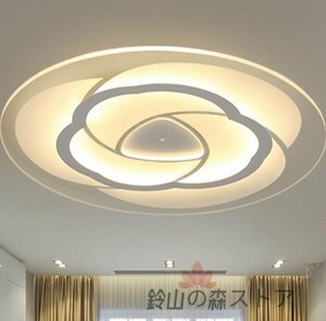 LEDシーリングライト 照明器具 天井照明 リビング照明 店舗照明 オシャレ 円形 LED対応　ウォームライト