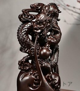 黒檀木彫り龍置物実木家居居間動物装飾工芸品 高さ20CM