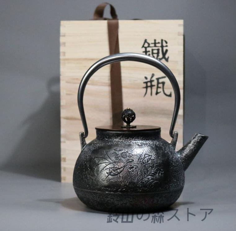 2023年最新】Yahoo!オークション -南部鉄瓶砂鉄の中古品・新品・未使用