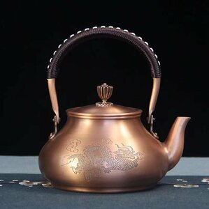 新入荷☆ 銅製銅瓶 提梁銅瓶 手作り コーティングなし 老銅瓶 やかんを沸かす お茶の道具 ティーポット 1.2L