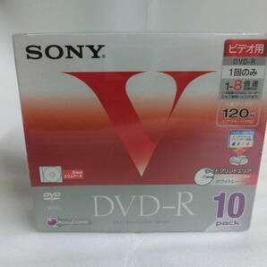 SONY DVD-R 新品未使用品 ビデオ用 120分 片面ディスク 10枚パック ホワイトレーベル 長期保管品の画像1