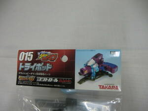  Cross faito Be da man 015 Try Pod control type ( crash Be da man body exclusive use parts )