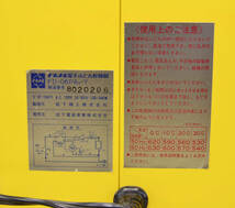 ナショナル電子ふとん乾燥機 FD-06PA1-Y 昭和レトロ イエロー 中古稼働品_画像6