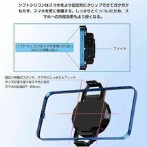 スマートフォン冷却ファン 半導体電子冷却 3秒急速冷却 Type-C充電ポート プラグ＆プレイ 超静音 日本語マニュアル付 ブラック_画像4