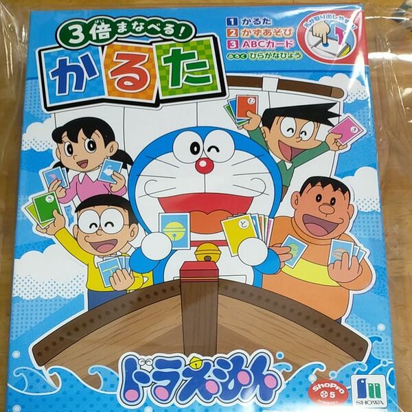 ドラえもんカルタ