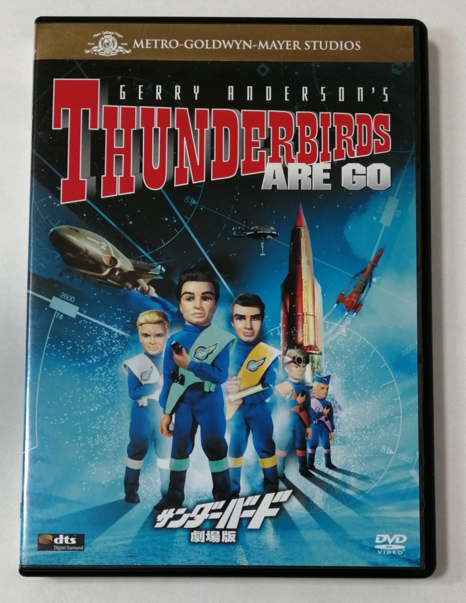 ヤフオク! -「サンダーバード dvd」の落札相場・落札価格